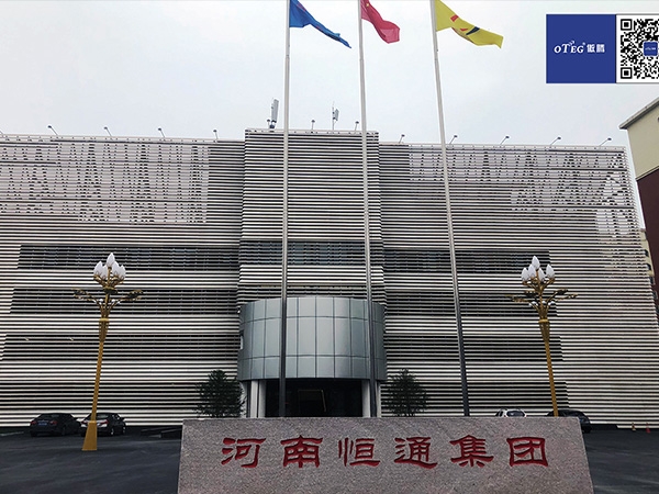 OTEG进驻河南恒通集团，开启生态圈模式